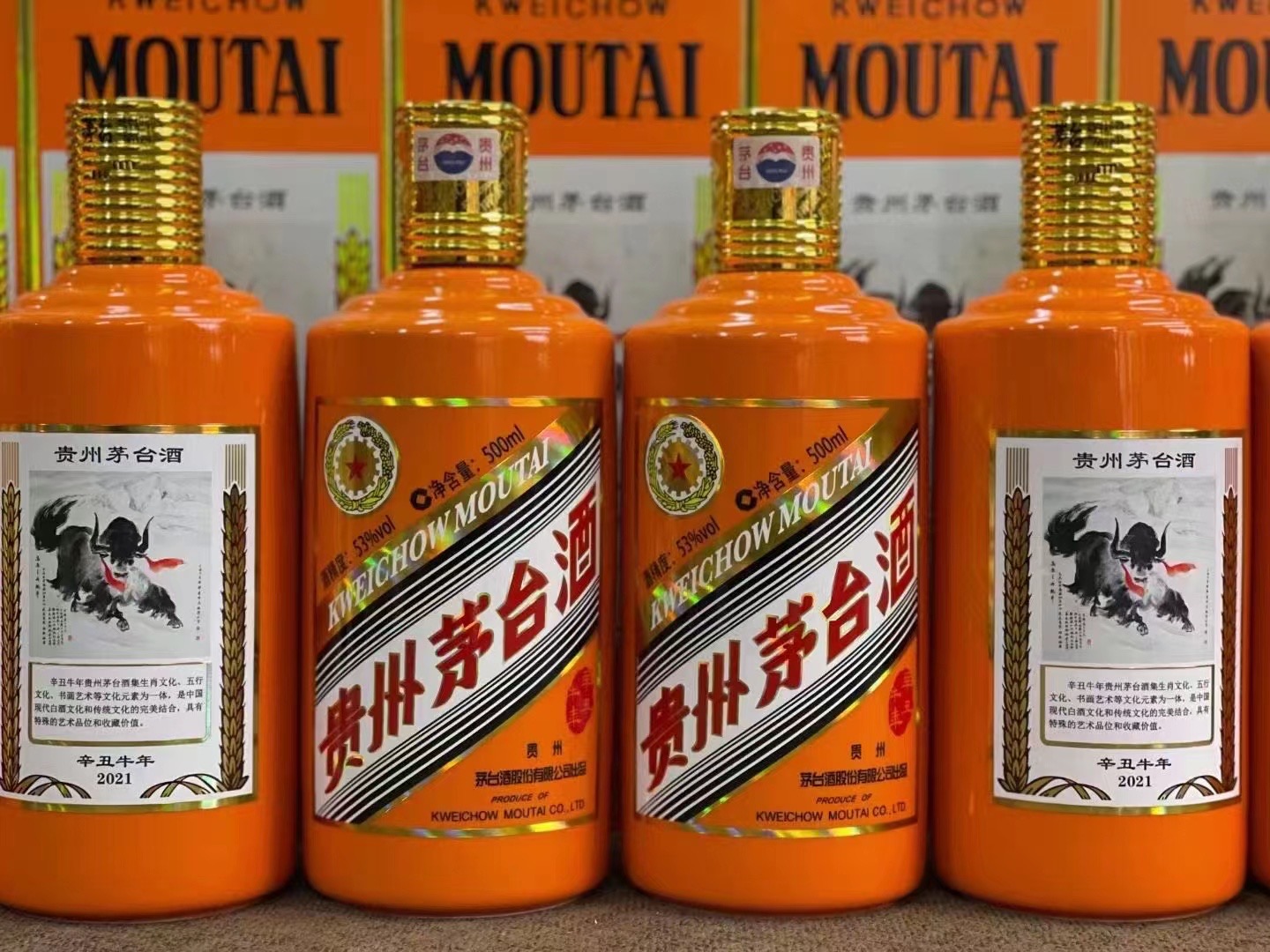 大英菏泽成武30年茅台回收多少钱哪里回收(附近上门回收茅台酒）?